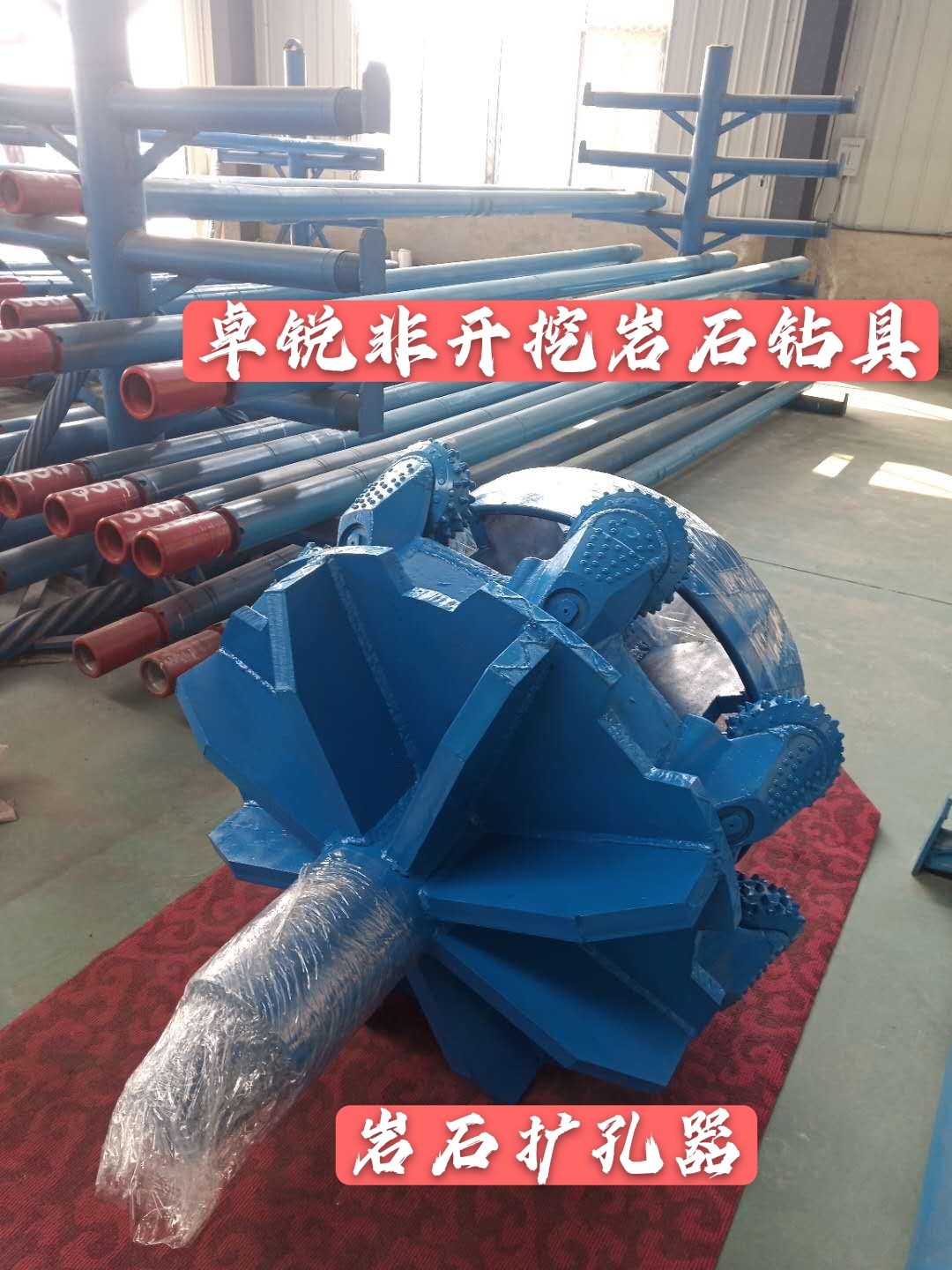 白銀鄂爾多斯螺桿鉆具拆裝架質(zhì)量好廠家貨源